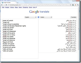 Google_translate3