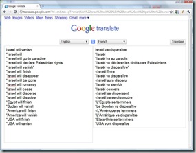Google_translate4