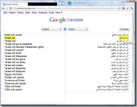 Google_translate5